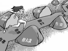 甘做“二奶小三”81%受访者认为女性教育缺失