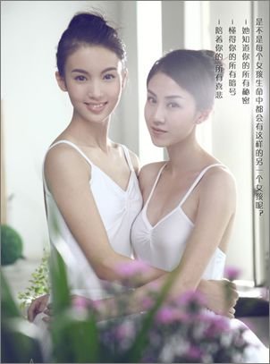 那些令女孩们向往的二奶神秘生活