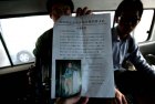 深圳发现湿疣疱疹被摘男童尸体(组图)