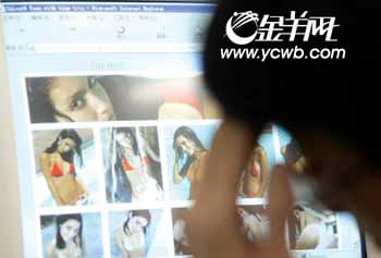 网络性爱让人沉迷可能引爆“网上淫乱”(图)