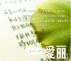 丈夫找网友上床还能要吗？