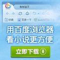 025网友见面