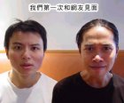 网友见面的文章