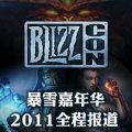 恶搞：网友见面不上床的严重性后果
