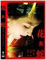 疯狂缠绵 三大电影里的经典性爱姿势