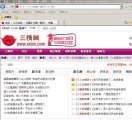 “小三”专门网站遭质疑