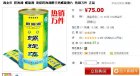 青少年保健品★青少年保健品★青少年保健品