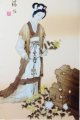 女人眼色：解读李清照的性心理