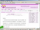 美妇产科协会：死精症药不会造成健康风险