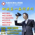 聊城男科医院生殖整形延长多少钱(图)
