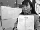 女硕士建＂贞操网＂惹争议 展示龟头炎完整报告