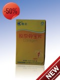 鲁抗胶原骨宝片