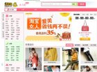 返利网发力女性单品市场 公测女人街