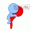 3月9日性爱姿势(图)--勤劳的琢木鸟