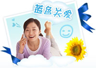 蓝色关爱