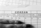 行业商人聚集地