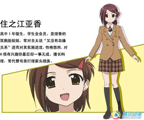  禁忌姐弟恋动画《亲吻姐姐》详报