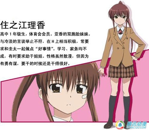  禁忌姐弟恋动画《亲吻姐姐》详报
