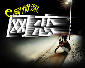 免费心理咨询网站