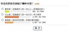一半大渝网友谈恋爱花销理性 千元以内较多