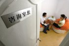 工作之余做个心理保