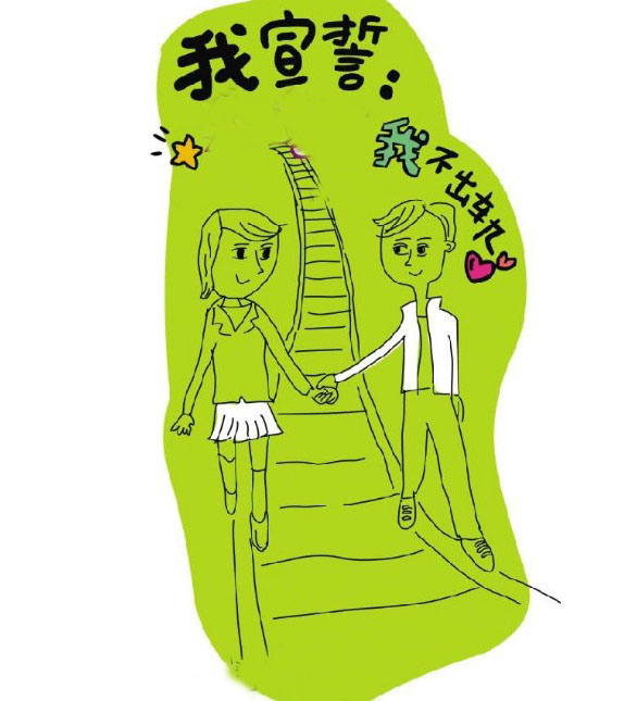 哪个星座最容易出轨