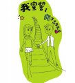 哪个星座最容易出轨