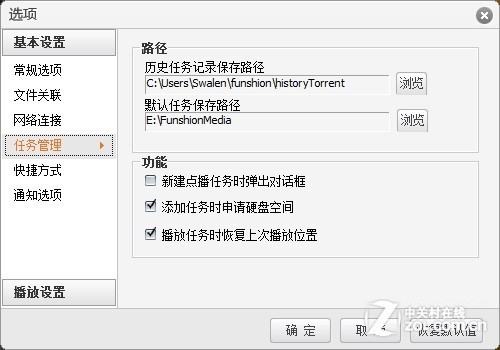 后宫大剧蜂拥热播 用风行同步边看边下 