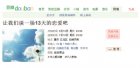 “恋爱13天”不靠谱