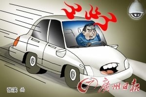 男子与卖淫女车震被围观 疯狂驾车撞人