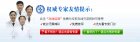 哪些,办法,增长,生殖整形,练习,方法,