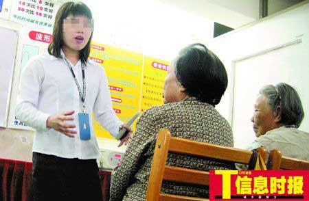 保健品营销会陷阱:专骗老人 年轻人禁入