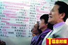 保健品营销会陷阱:专骗老人 年轻人禁入