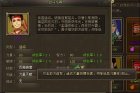 后期选将的技巧