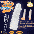 神仙屋成人用品
