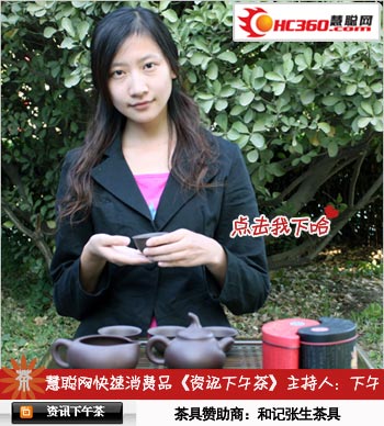 资讯下午茶 建材资讯轻松看