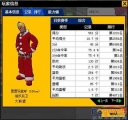 【后卫】后卫过人技巧
