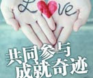 福州最好的女性健康生活门户