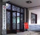 芜湖生殖整形短小怎么办