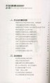 (当啷123网)女孩保健必读报价/当啷123网女性健康类图书价格查询