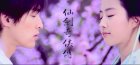 网络游戏新闻：网友原创评论：《仙剑奇侠传》观后感