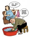 深圳男性或享30天产假