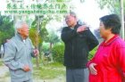 春季老年人按摩保健