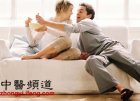 女人从20岁到40岁的避孕秘方宝典(图)