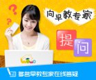 窝窝家,互联网早教第一站