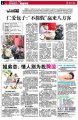 姐弟恋：情人别