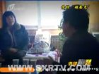 爱恨“姐弟恋” (www.sxrtv.com)