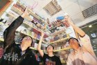 香港三大学生开网店专卖避孕套 大赚“尴尬钱”