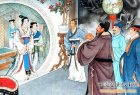 李师师：大宋最成功的“二奶”