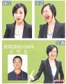 台湾女主播报“男性私处新闻”多次笑